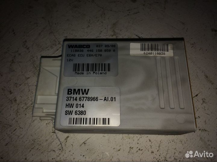 Эбу подвески Бмв Х6 E71 X5 E70