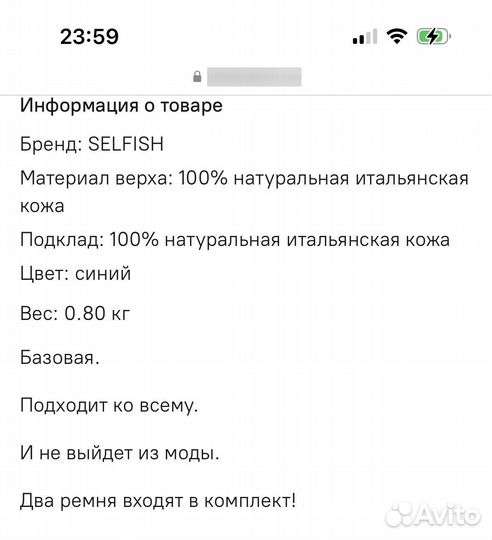 Сумка Perfect bag Selfish