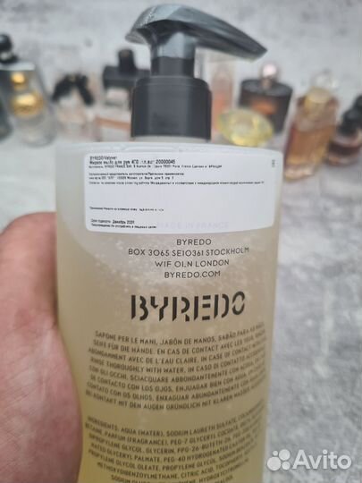 Byredo Vetiver hand wash soap 450мл