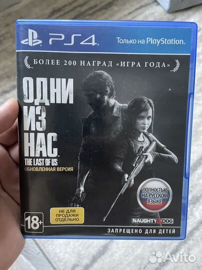 Игры для приставок ps4