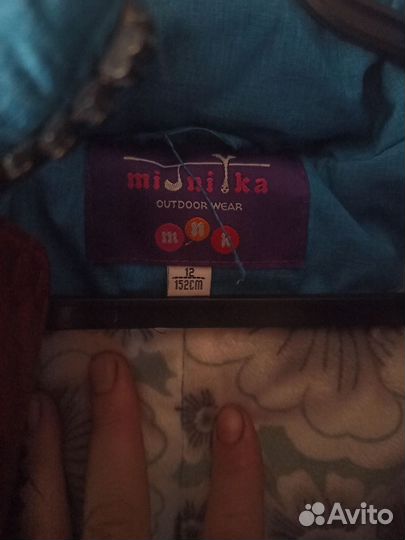 Куртка зимняя