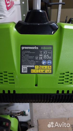 Снегоуборочная лопата Greenworks