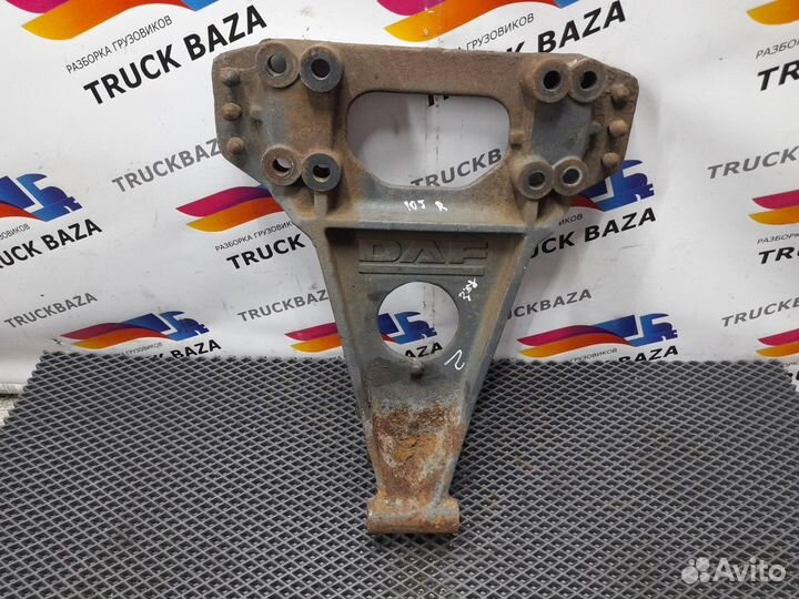 Кронштейн реактивной тяги Daf 95XF, Daf XF105