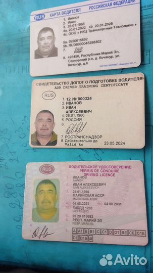 Водитель топливозаправщика