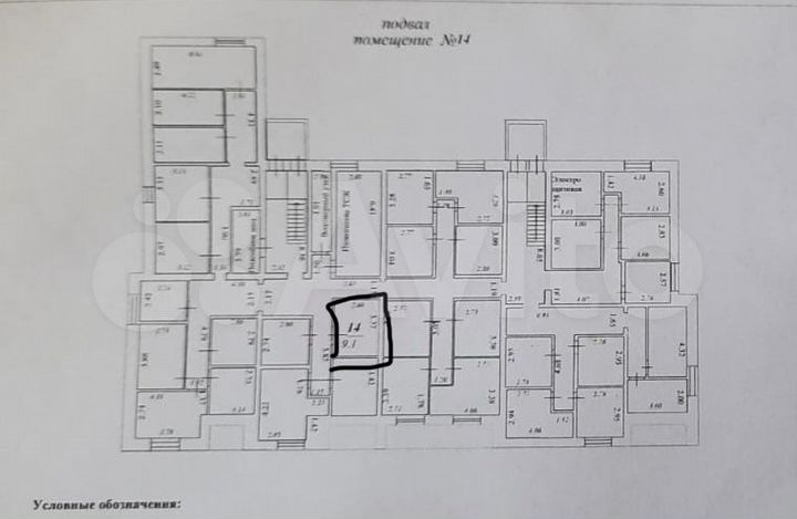 Кладовка, 9,1м2