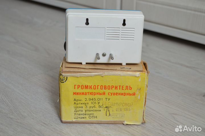 Мини-Радио сувенирное, радиоточка СССР