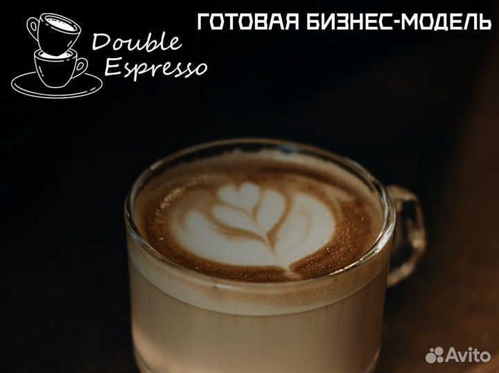 Станьте лидером с Double Espresso