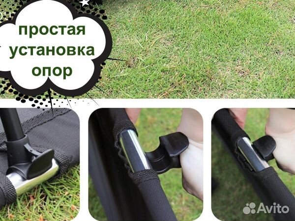 Раскладушка туристическая складная