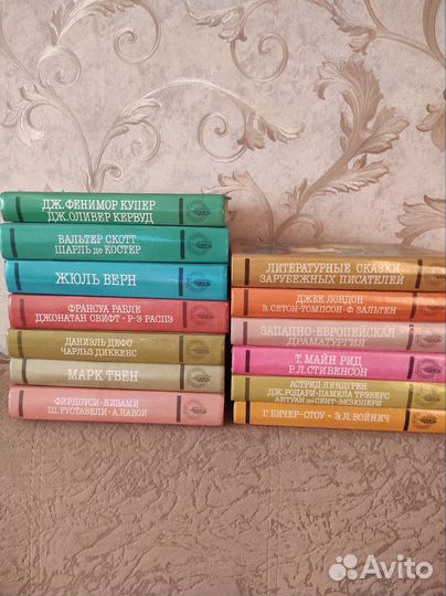 Книги зарубежная классика детям