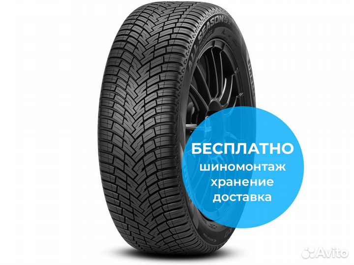 Pirelli Cinturato All Season SF 2 215/65 R17 103V