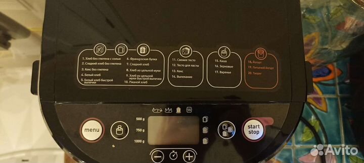 Хлебопечка moulinex