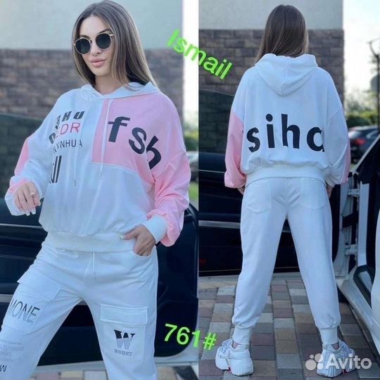 Костюм спортивный