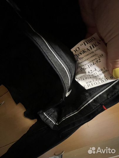 Полицейская форма мужская