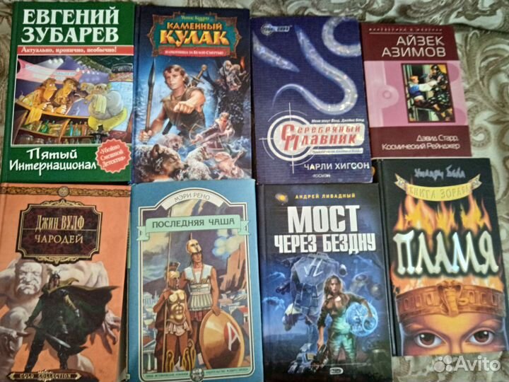 Книги для настоящих мужчин