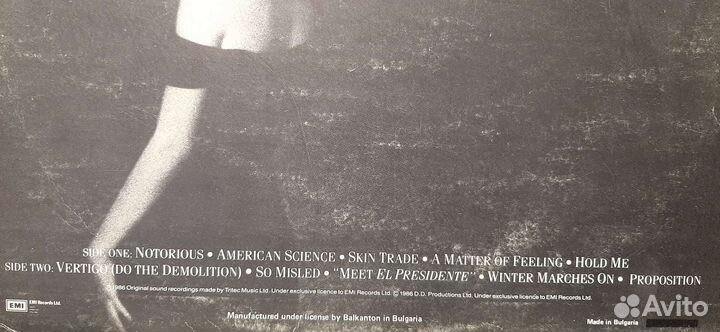 Duran Duran - Notorious (1986, Balkanton)