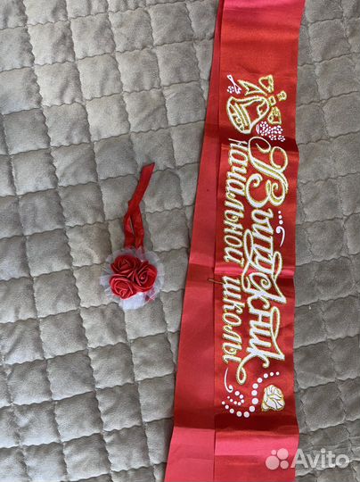 Лента «выпускник начальной школы»