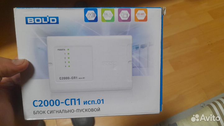 Bolid C2000-сп1 исп.01