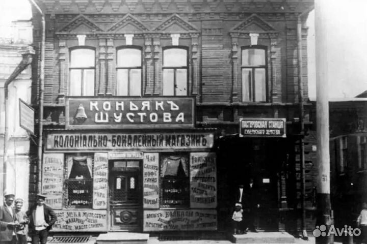 Антикварный бочонок Шустов. 19в