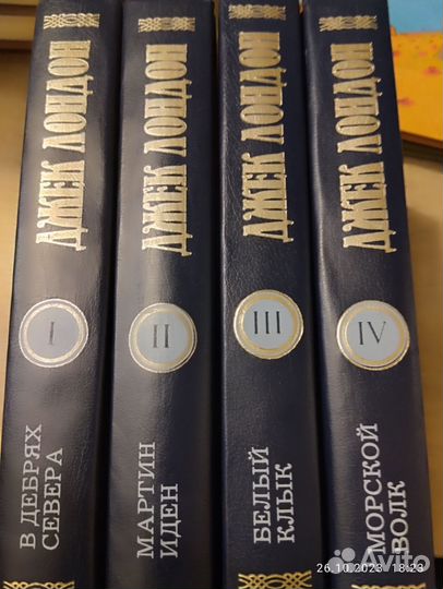 Сборник в четырех томах