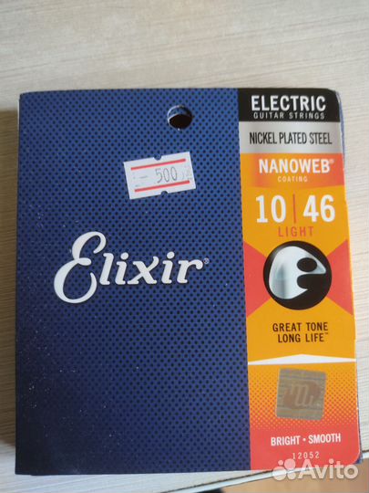 Струны для электрогитары Elexir 10 46