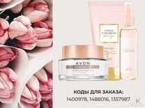 Набор косметики Avon по закупке