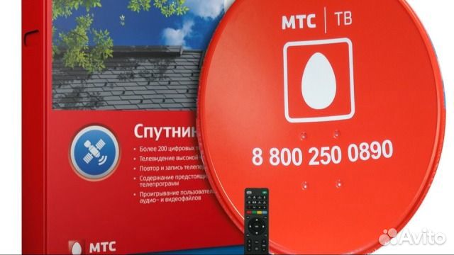 Спутниковое тв МТС