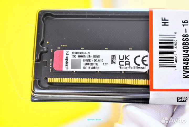 DDR5 4800 MHz 16 GB