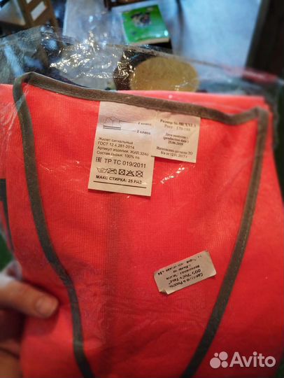 Жилет сигнальный оранжевый 48 и 56 размер