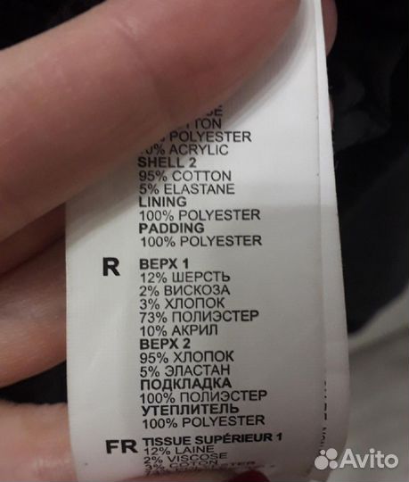 Куртка мужская