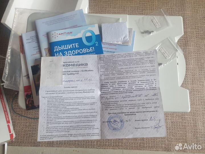 Кислородный концентратор Армед 7 f-3L