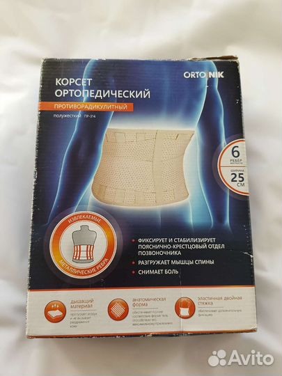 Ортопедический корсет orto/NIK