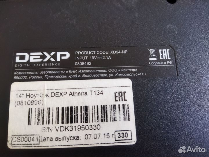 Ноутбук dexp Athena T134 (XD94-NP)