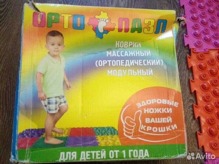 Массажный коврик