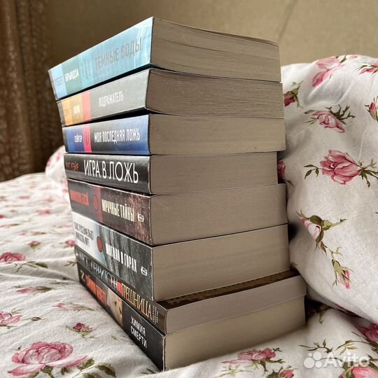 Разные книги детективы и триллеры