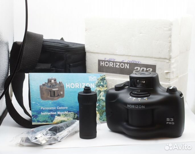 Horizon 203. Как новый. В коробке