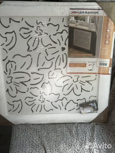 Экран для радиатора