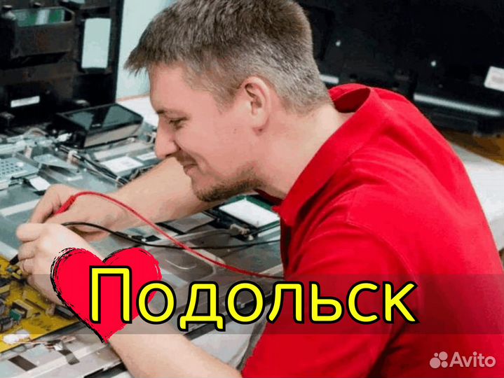 Ремонт компьютеров ноутбуков Компьютерный мастер