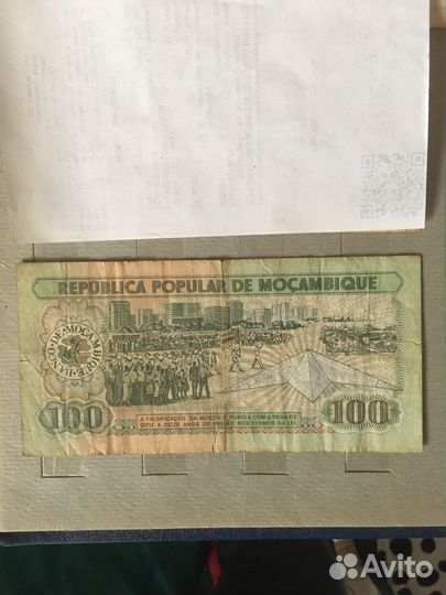 Банкнота бонистики