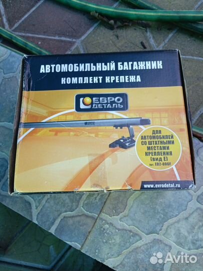 Евро деталь багажник с креплением тип. E