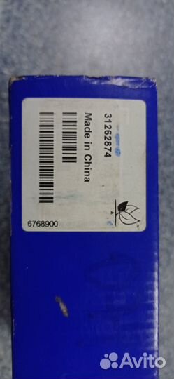 Колодки тормозные Volvo