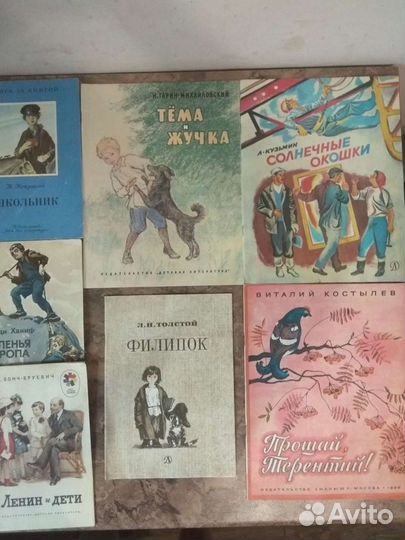 Книжки детские СССР