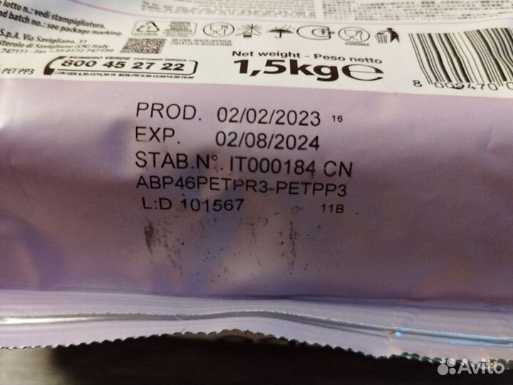 Monge сухой корм для кошек, с курицей 1,5 кг