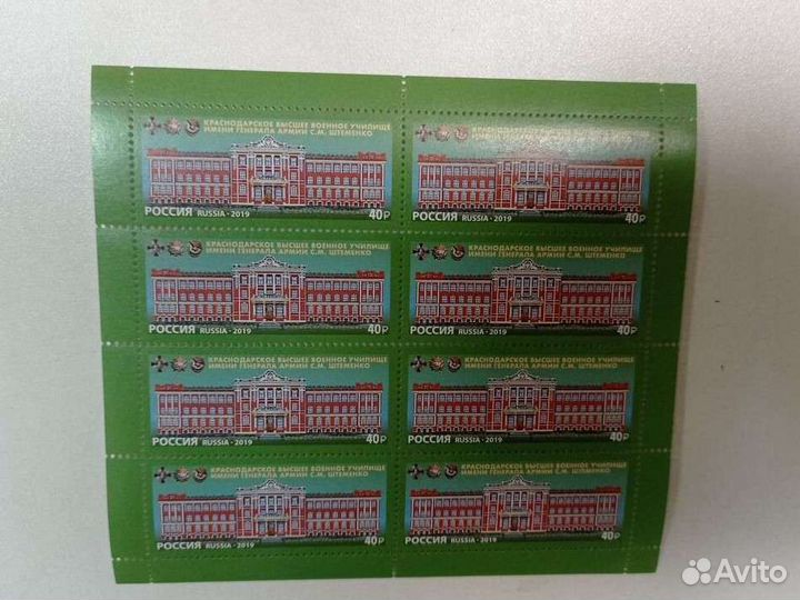 Марки Современной России с листах 2019-2023 гг