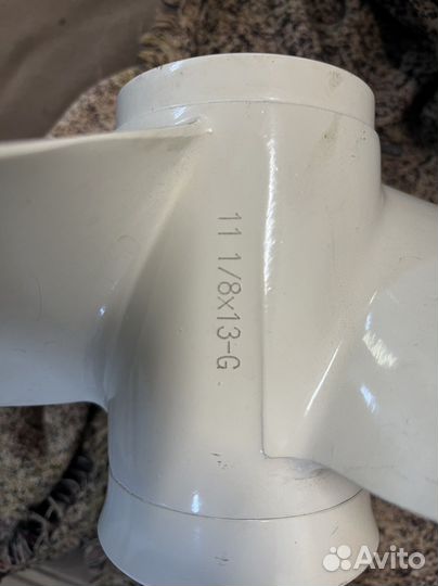 Гребной винт