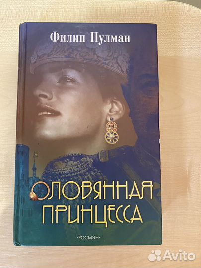 Книги современные