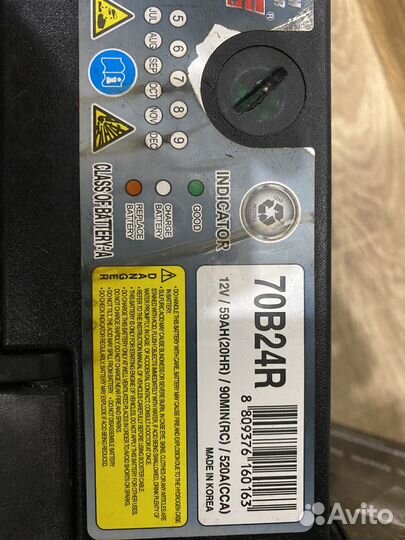 Аккумулятор Solite 70B24R