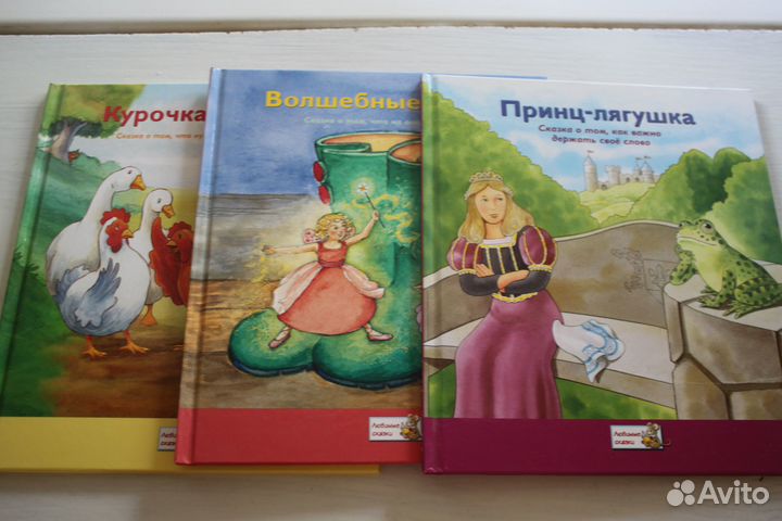 Детские книги, старые и современные