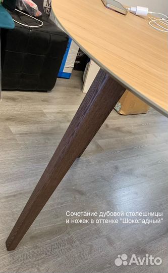 Стол обеденный круглый новый