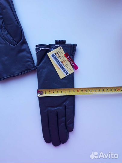Перчатки женские утепленные