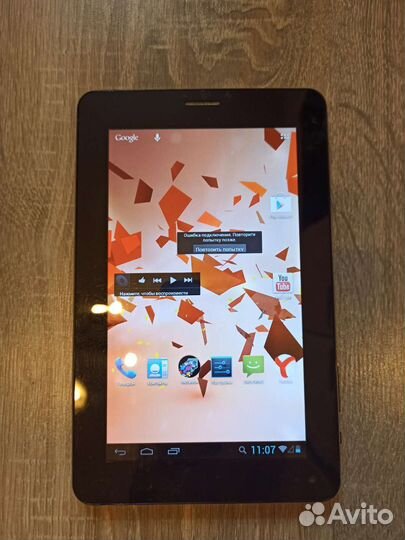 Планшет Мегафон login 2